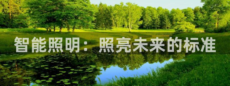 云顶国际牡丹会是什么